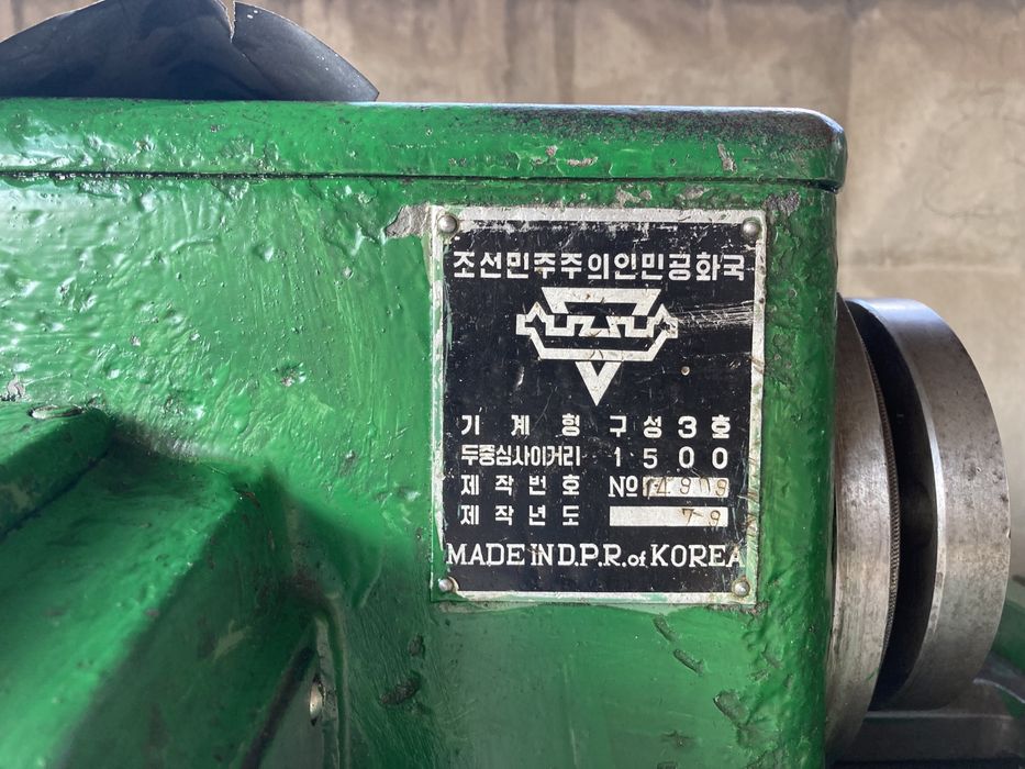 Токарный станок Кусон-3 РМЦ 1500.