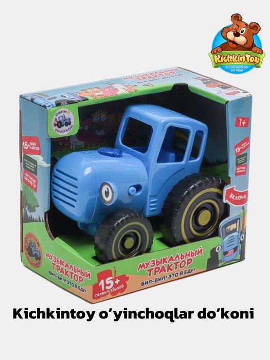 Детская машина Синий трактор популрная игрушка для детей