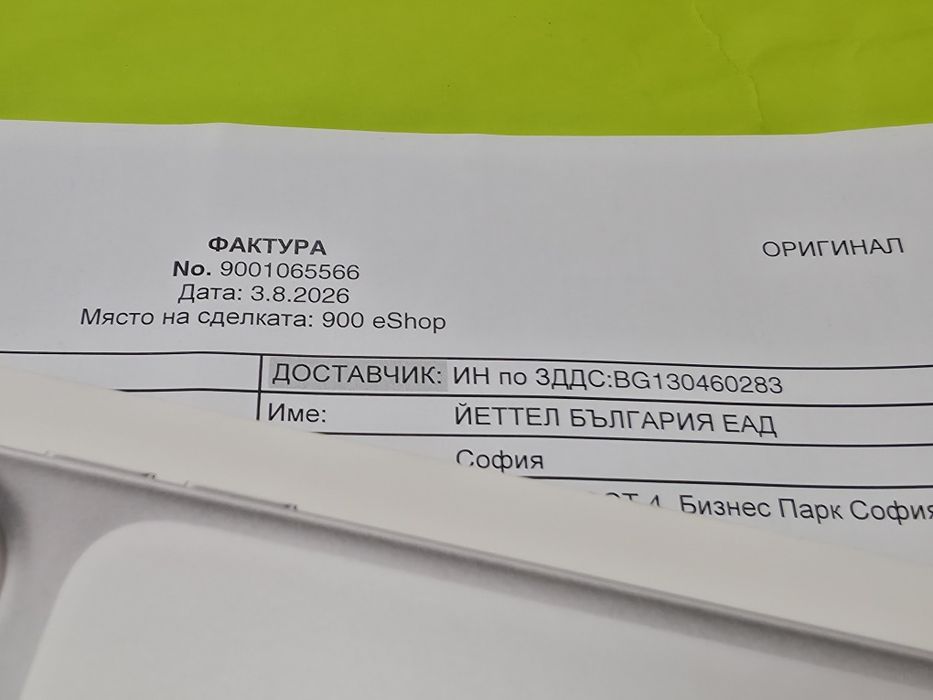 ЗАПЕЧАТАН 256GB iPhone 17 Pro Гаранция Yettel 3г. 2029 Silver | White