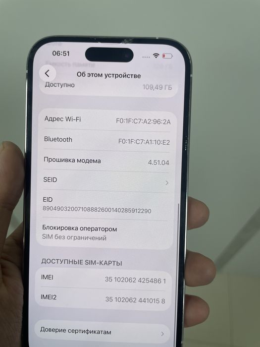 Айфон 14 про 128 гб
