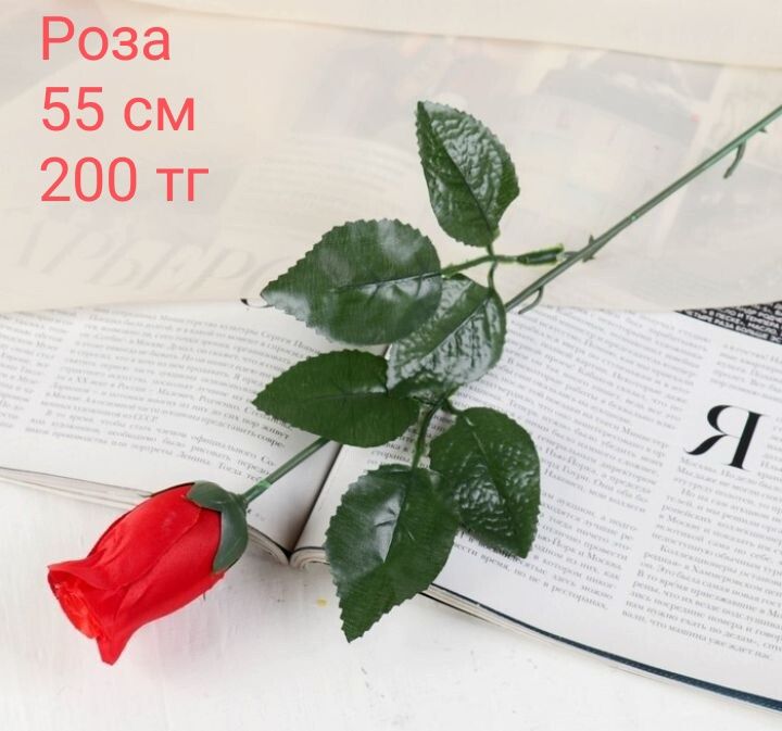 Искусственные цветы. Листайте фото