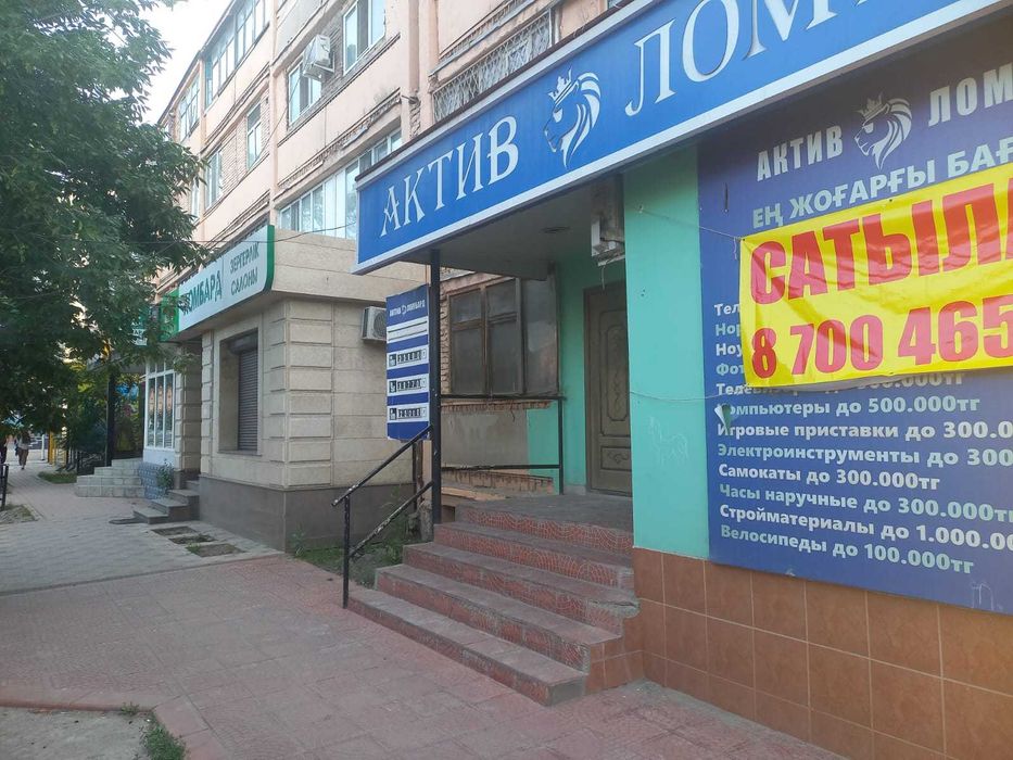 Прадается Офис под ломбард,МКО