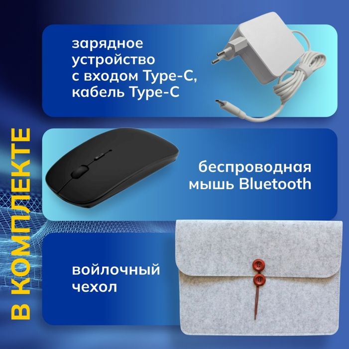 Ноутбук GetMi Pro 160E