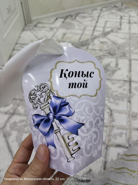 Бонбоньерки для Коныс тоя