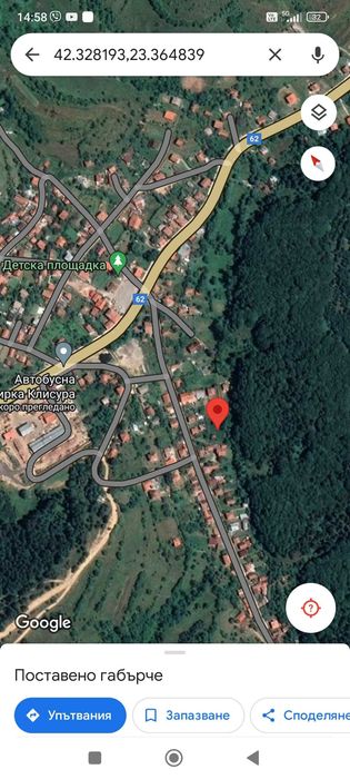 Парцел със стара къща в с.Клисура ( Самоков)