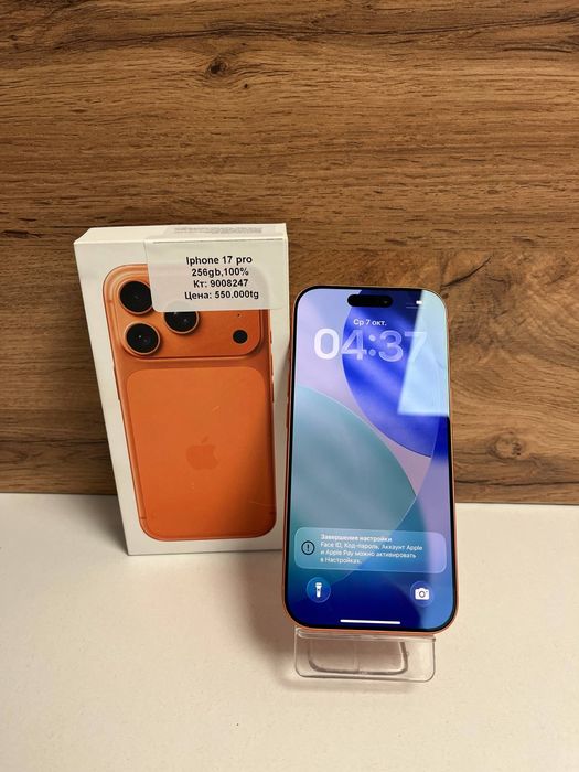 iPhone 17 Pro 256гб,100%/BariBarShop