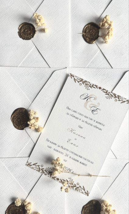 Изработка на сватбени покани, бутониери, сватбени подаръци