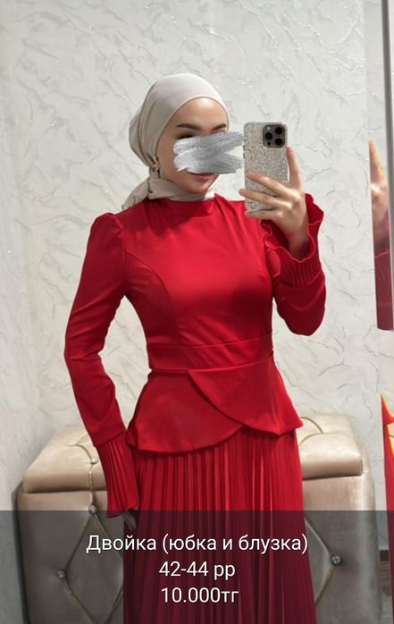 Красивая женская одежда