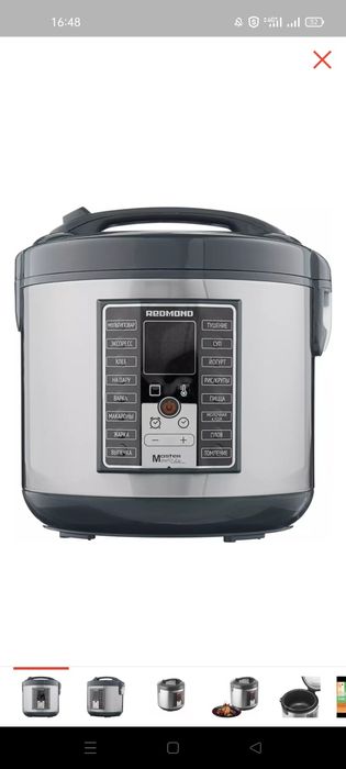 Продам мультиварку Redmond