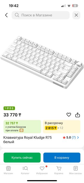 Клавиатура Royal Kludge R75 белый