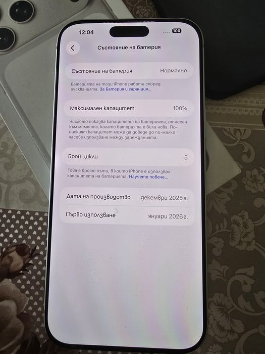 Iphone 17 pro max 256 gb silver