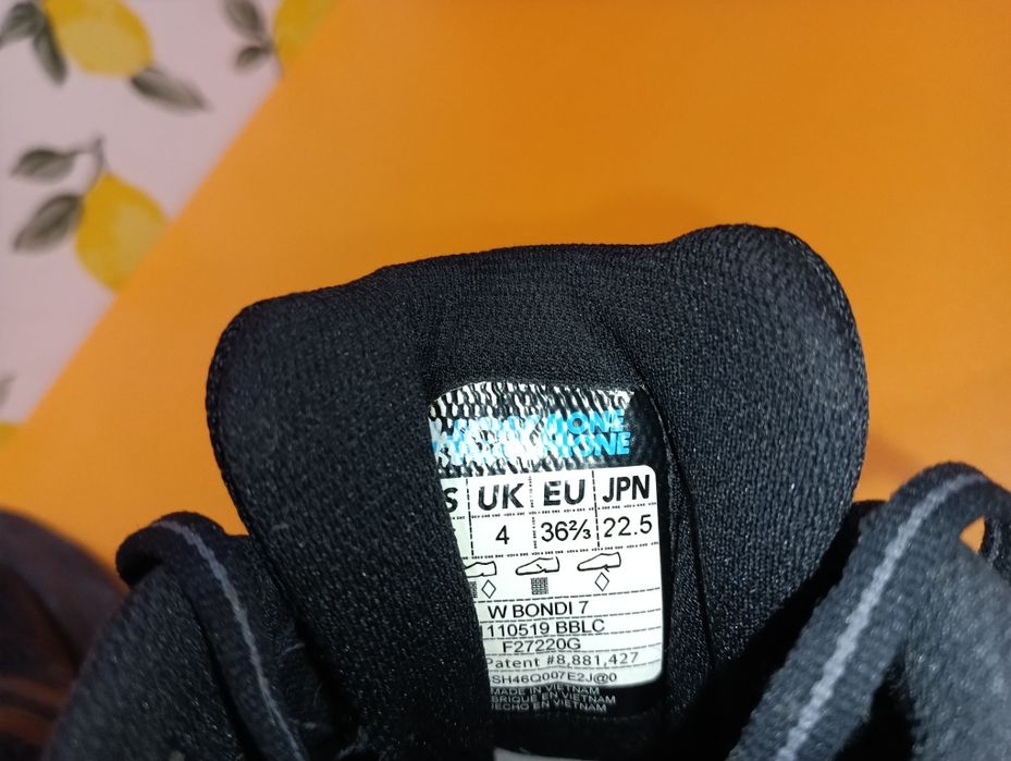 Hoka Bondi 7 N 36,5 - 32 лв