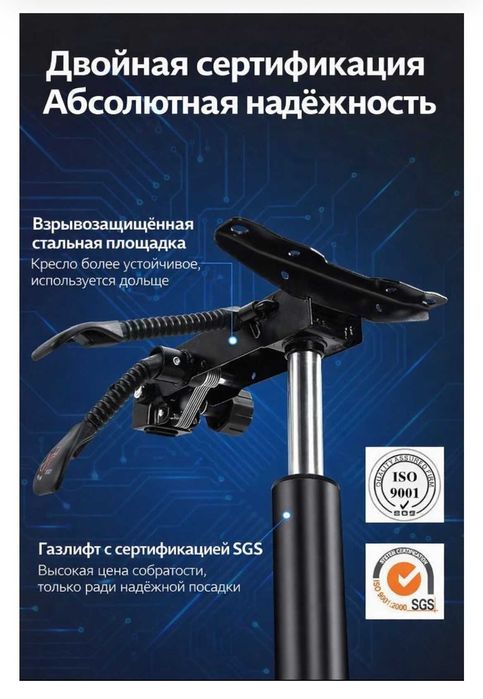 Офисное кресло новое