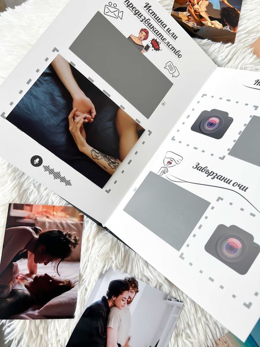 Подарък За Свети Валентин,За Двойка,За Сватба-Скрити предизвикателства