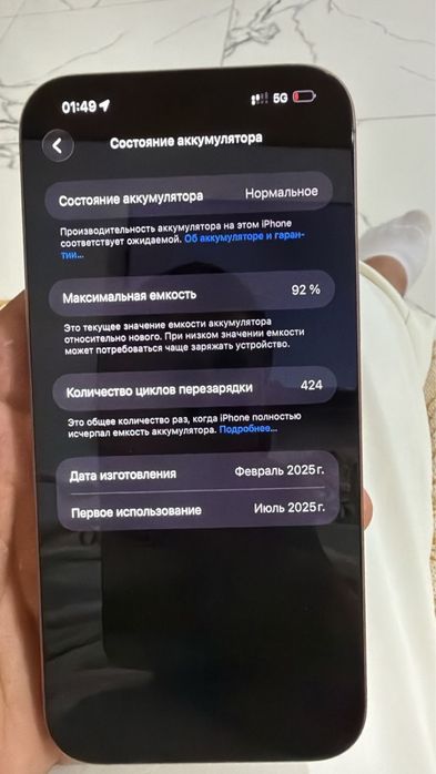 Айфон 16 про макс iphone 16 pro max