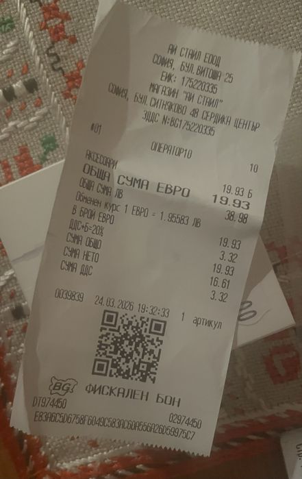 Слушалки с скамел за айфон