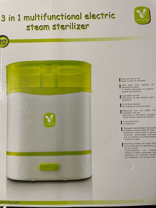 Стерилизатор за шишета CANGAROO 3 в 1