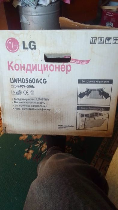 Продам кондиционер.