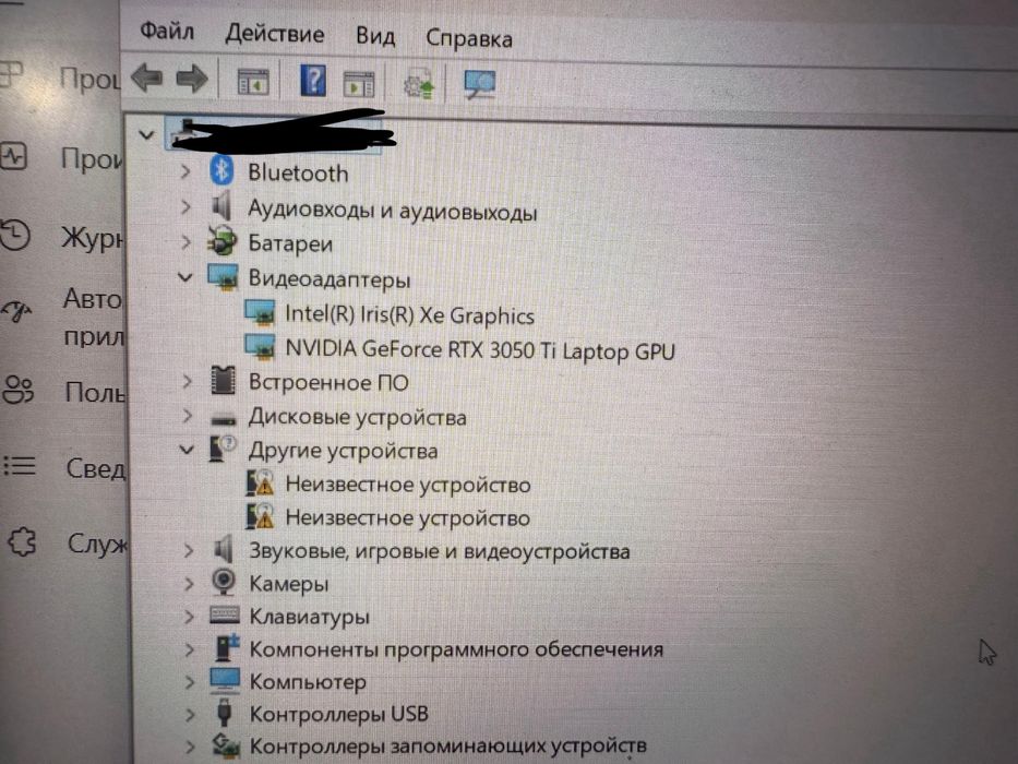 Lenova ideapad gaming 3 15IHU16