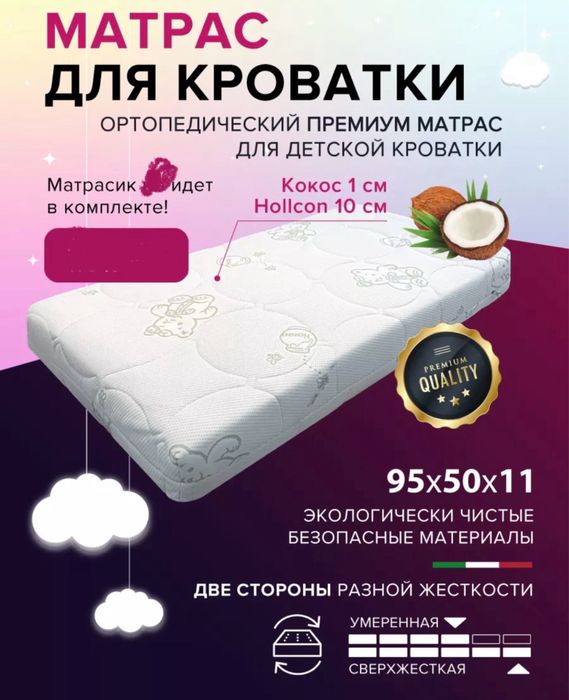 Продам кроватку