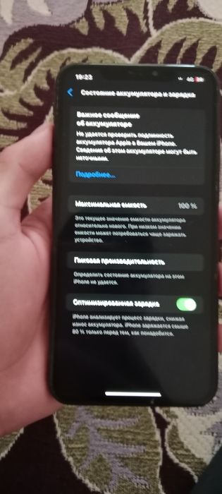 IPhone xs max сатылымда