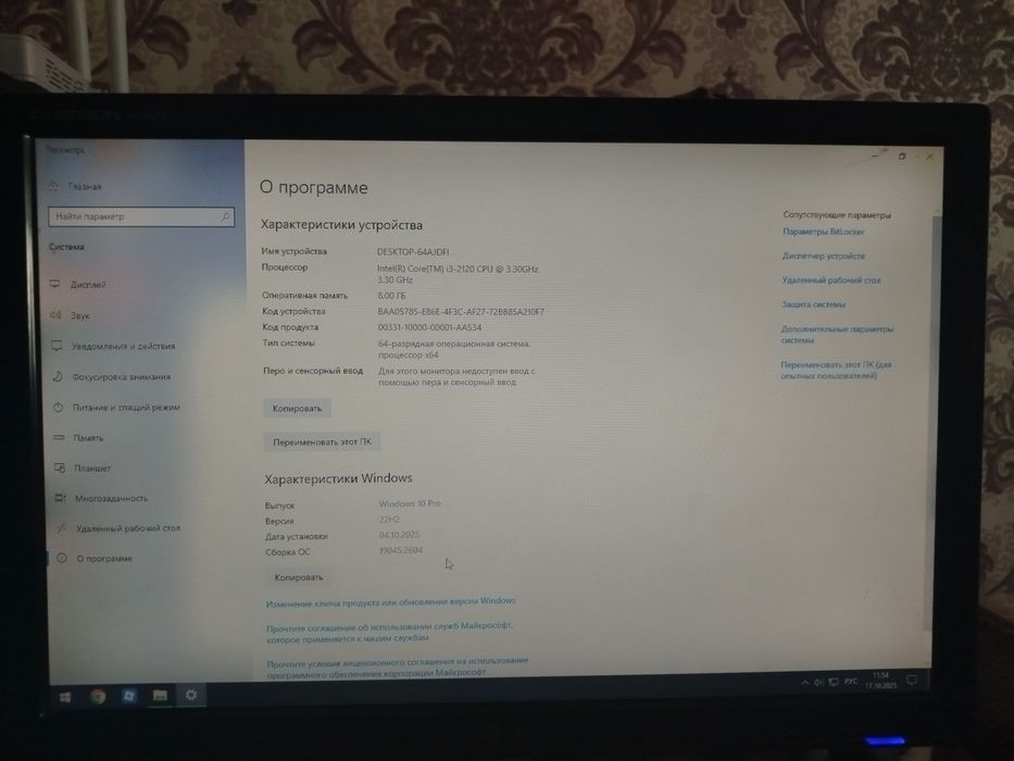 Компьютер     бу