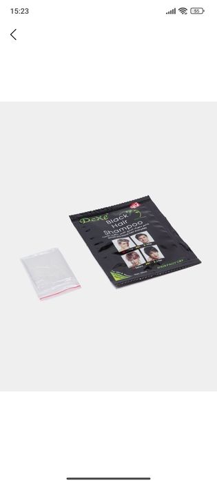 Краска-шампунь для волос Dexe чёрного цвета