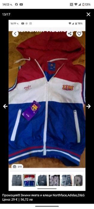 Високо качество зимни елеци Nike,North Face