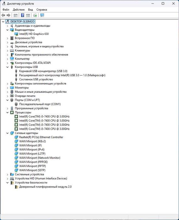Компьютер Lenovo Core i5
