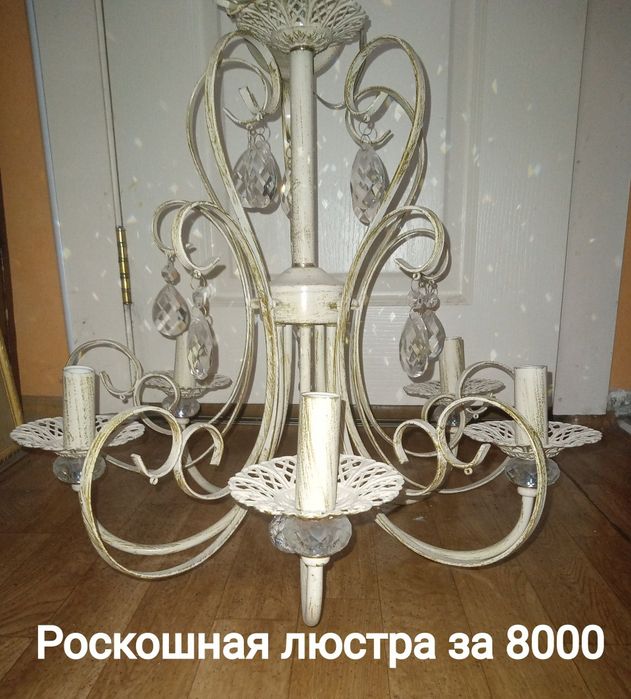 Различные торшеры люстры