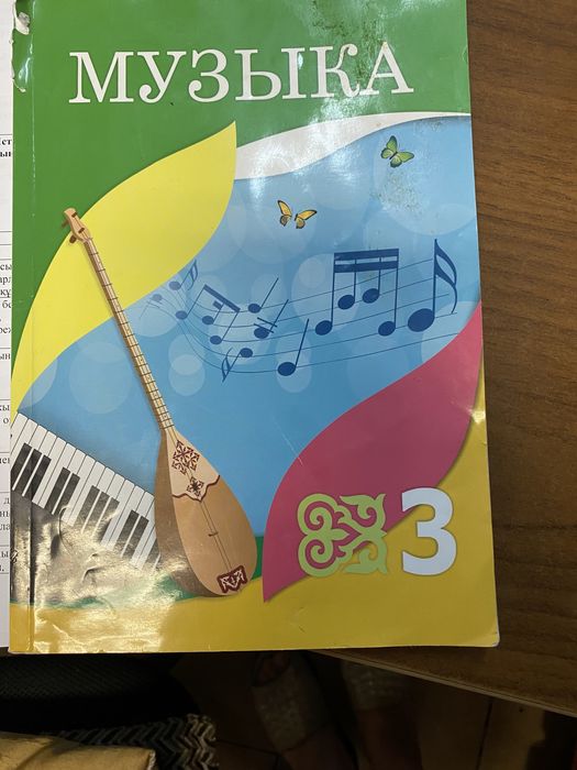 Книги разные