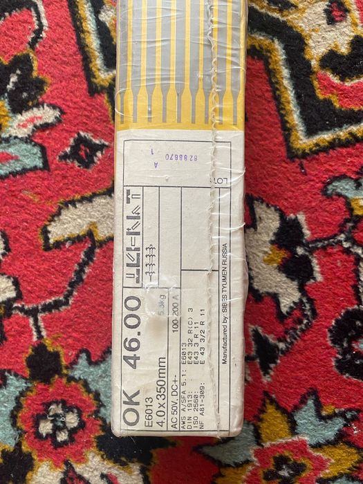 Электроды продам