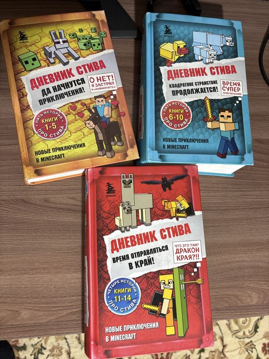 Книги для детей 6-10 лет