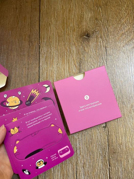 Станция алиса бумбокс