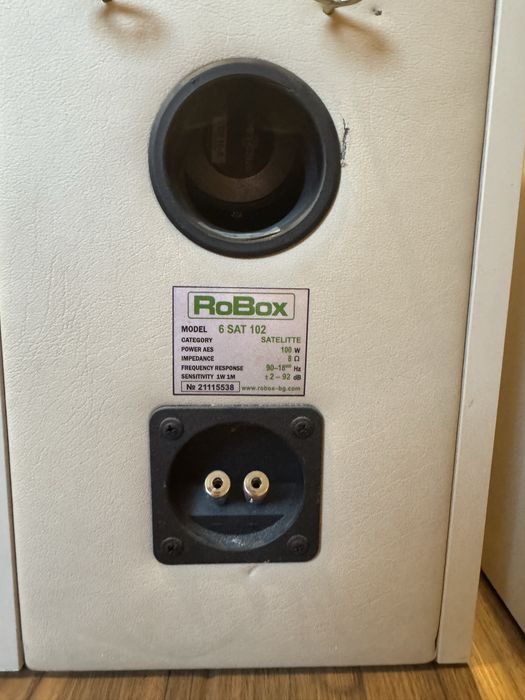 Комплект за домашно кино