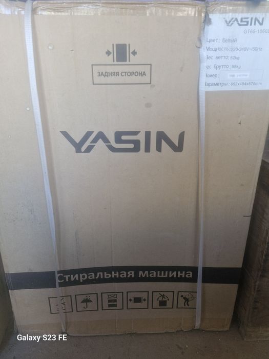 Холодильник PREMIER ,стералны машина, смарт тв