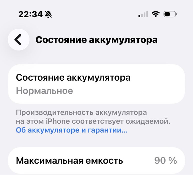 iPhone 16 / 256 / продаю