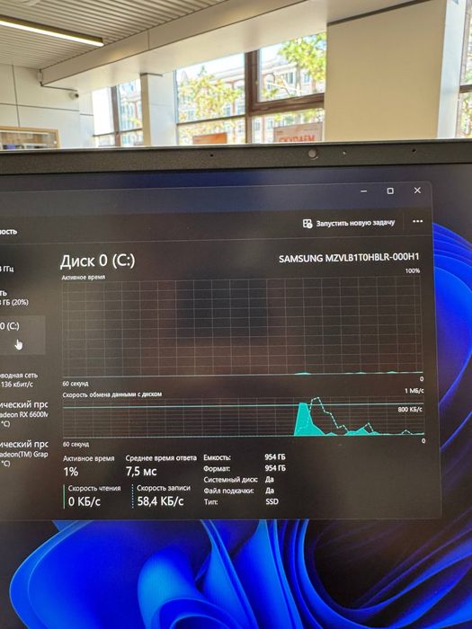 Hp Omen ryzen 9-5