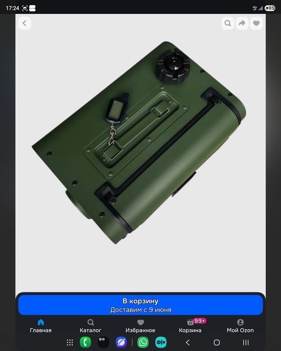 Автономный обогреватель e-corner