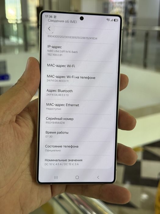 Samsung S25 ultra 256 гб