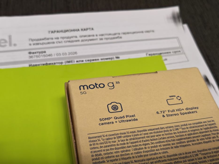 ***ЗАПЕЧАТАН 256GB Motorola g35 5G Yettel Гаранция 2029г. Leaf Green