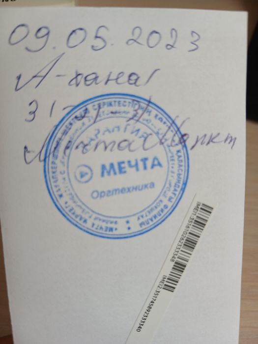 Продам телефон самсунг А04е