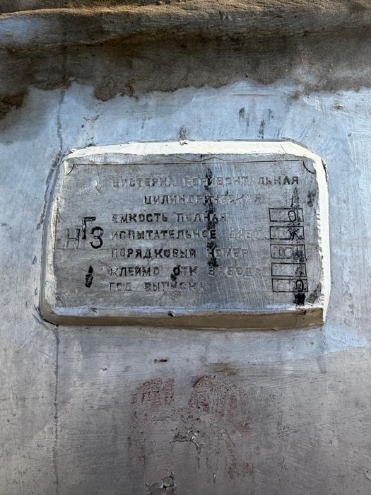 Алюминиевые бочки, цистерны