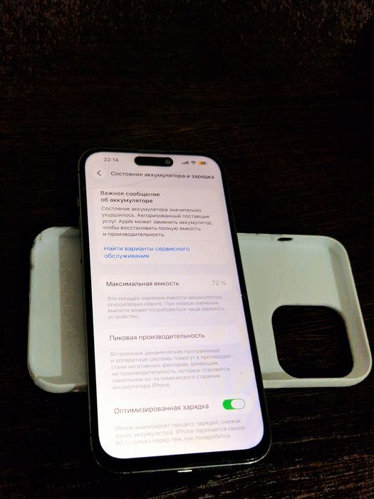 Iphone 14 pro max 256gb