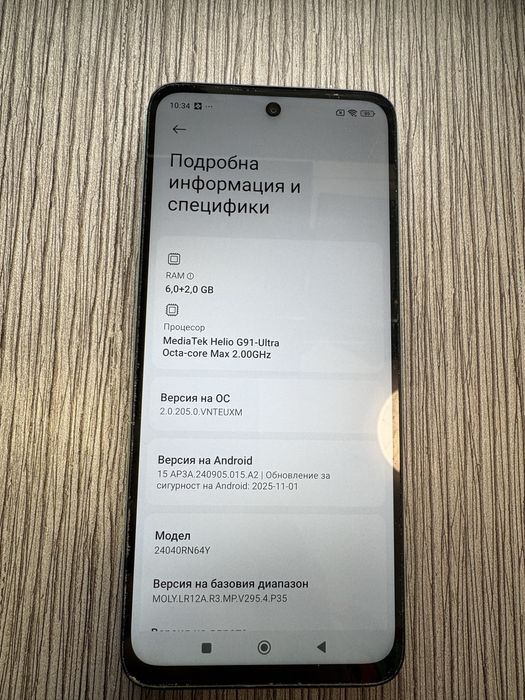Redmi 13 Перфектен