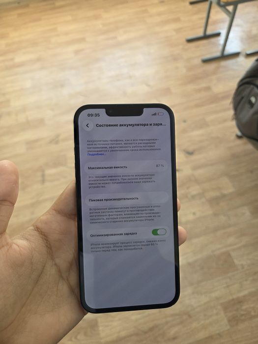 Iphone 13  Без рем Акб 87