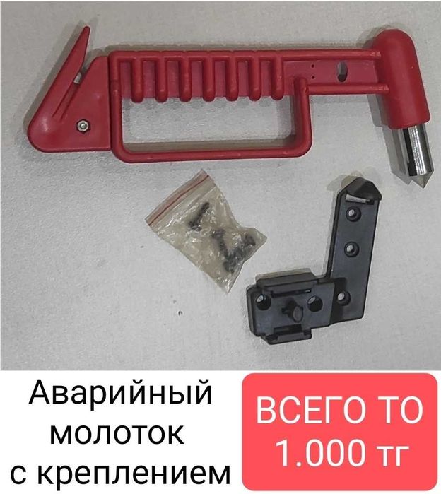 Жилет светоотражающий