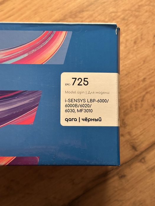 Картридж черный CF283X/ CF230X/ CE285A/ 725