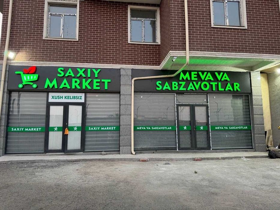 Arendaga joy beriladi 104 kv.m | Сдаётся помещение в аренду, 104 кв.м