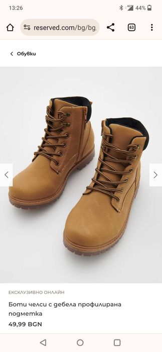 Нови детски зимни боти Челси - 31 размер